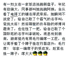 1. 哦哈哈！我是来写文章的？还是在玩文字魔方？
