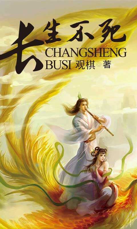 小说靠风水局晋级,主角kan风水气运的小说