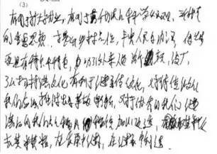 笔画与姓氏：和谐共同生存