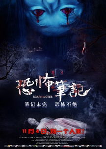 星座之谜：夜空中的纸鹤