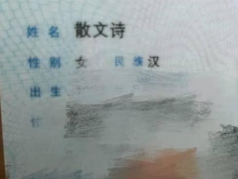 宝宝起名用朗字，有哪些字搭配起来最好听？