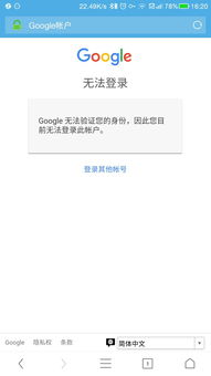 谷歌账号名字更改的频率和限制