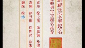 2026年秦姓宝宝取名，有没有什么好听的秦姓孩子名字推荐？