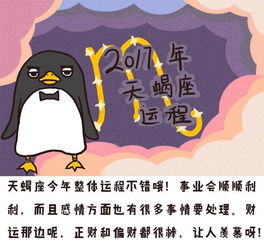 今天的运势解读要让你尖叫！！！