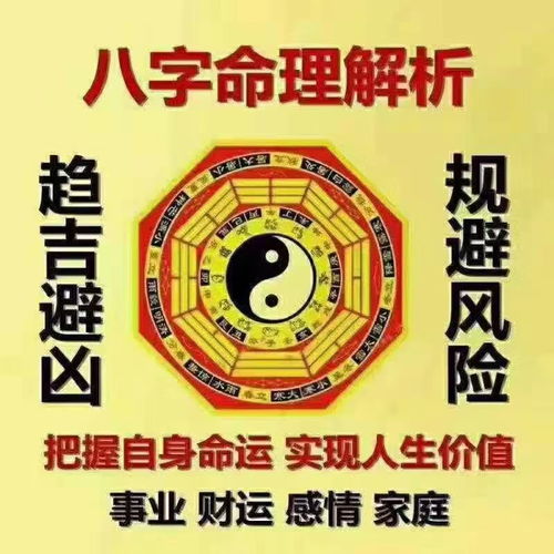 我的八字能看出我有什么天赋和悟性吗？
