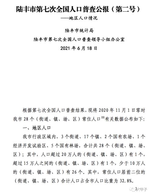 七月初七对应的生肖是什么？这一天代表的神是谁？有何寓意？