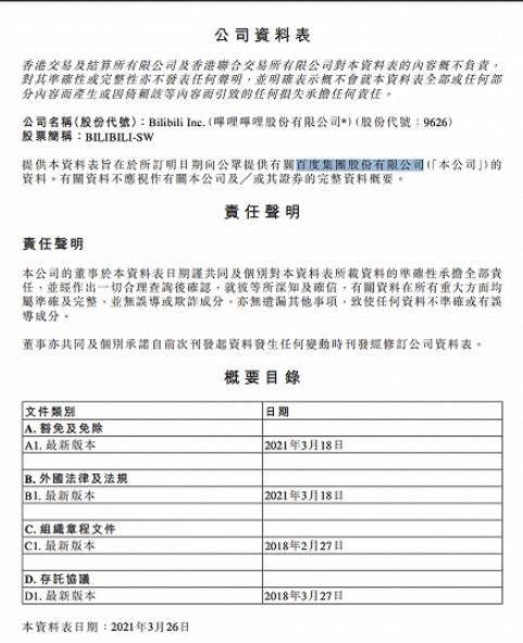 为哪些有些看似普通的名字反而更受欢迎？—偶然与必然交织！