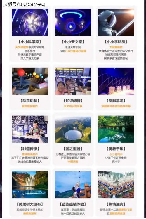 出发前的那些破事儿