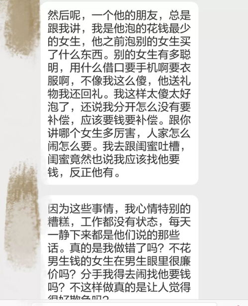 三、别跟我说五行!穷人才信这个!