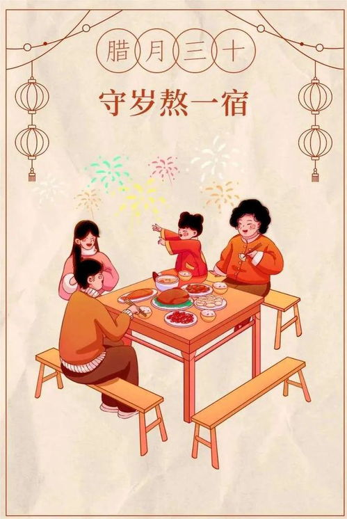 腊月三十一？呵呵，你确定不是来搞笑的？