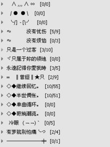 情绪化命名法示例：