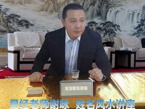 如何通过易经周易取名、生辰八字算命、姓名算命、生辰八字改写来提升运势？
