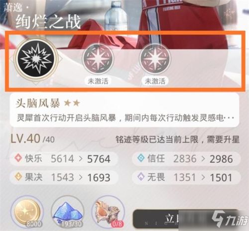 光夜卡牌,光夜卡牌技嫩