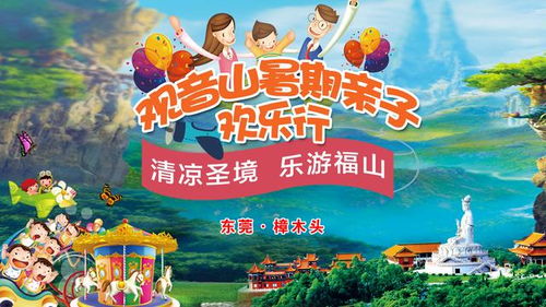 成都暑假遛娃记：那些让人又爱又恨的破事