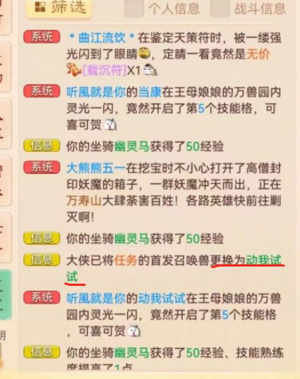 《好运旅游第二季》到底什么时候播？