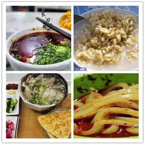 美食攻略：吃货的天堂