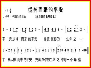 音乐中的“自在”
