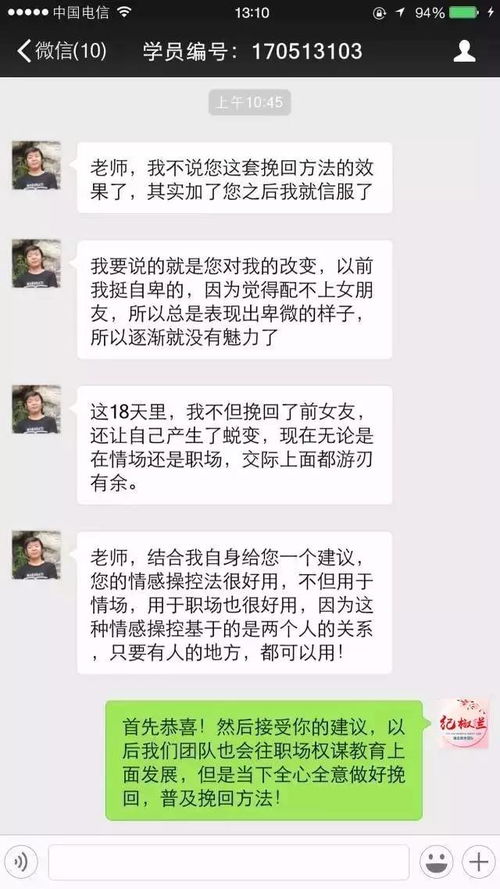 八年感情说没就没？2026年黄历显示这天最适合求复合！