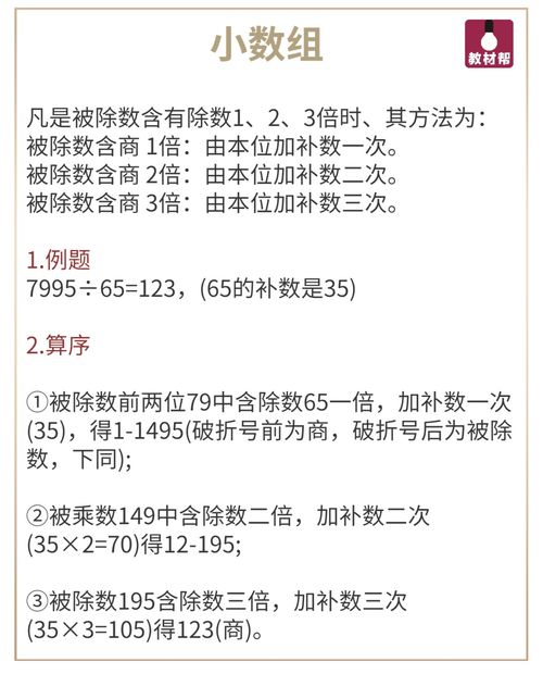 2. 借用典故
