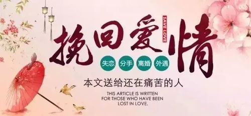 三、家里风水大改造