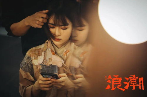 月光下的阴阳八卦——她轻声呢喃别怕， 我在