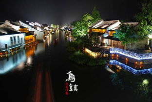 乌镇清明：古韵新潮，传统与现代交融爆款