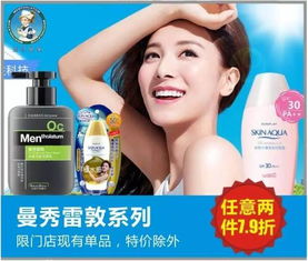 物理遮蔽，这才是硬道理！