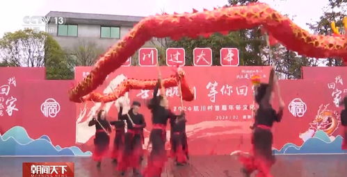 “合肥年俗新风尚，传承创新过大年”