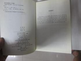 救命！十二生肖2026年运势大曝光