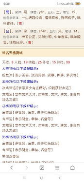 第四章:  命名偏良好及流行趋势 (噪音引入)
