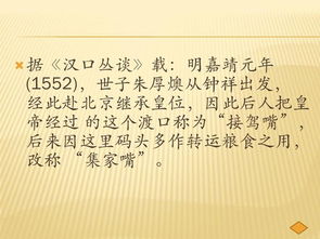 1.1 期沙与古诗词的奇妙联想