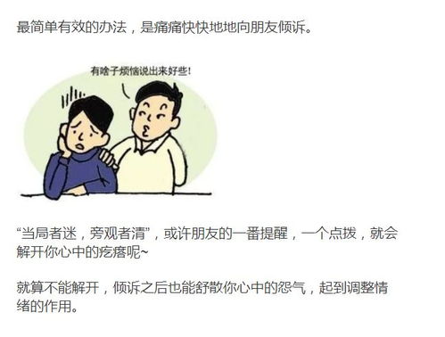 哭死！这些禁忌比鬼还可怕