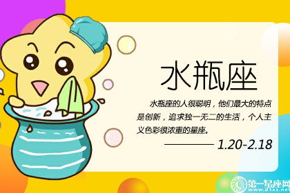 水瓶座男生撒谎意味着什么他们为什么会说谎？