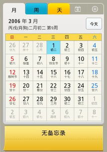 你问我怎么知道这些？