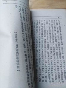 ：血潮与阴土——寻根祭祖的禁忌之谜
