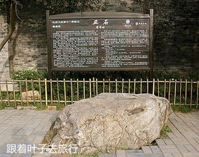 第二章：石碑上的谜语——秦汉遗迹的哭泣声