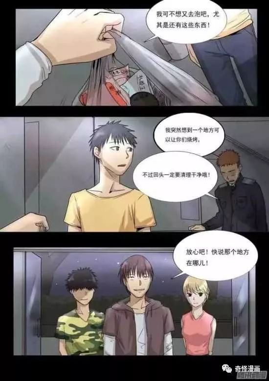 午后时光
