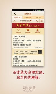 生肖星座与风水的杂乱指南：怎样在2010年根据日历乱炖出一份“年度详细计划”