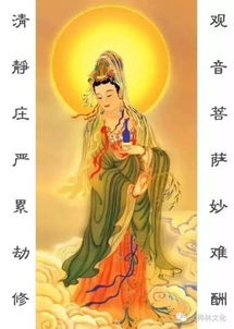 农历六月十九是观音菩萨的哪一天？这一天应该如何供观音菩萨？
