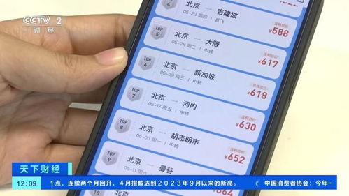 震惊！汉中飞潍坊机票价格跌破地板价！