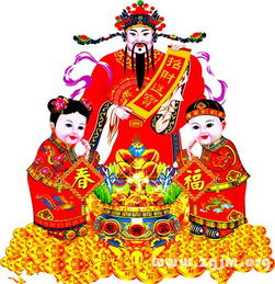 全国各地奇葩的拜财神方式