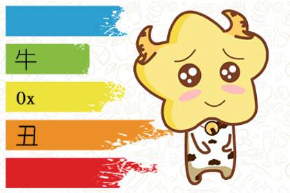 b）职场表现：较高效但保守