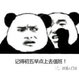 啊哈！雨水三元这玩意儿可太有意思了