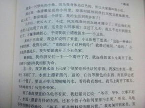 天啊！保障天然资源条件，你懂哪些？（我来告诉你！）