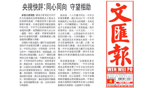 震惊！中非搞大动作，十二生肖集体炸锅！你的运势要翻天？