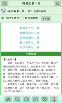 排八字取姓名法是否准确？不同流派八字算命哪个更精准？
