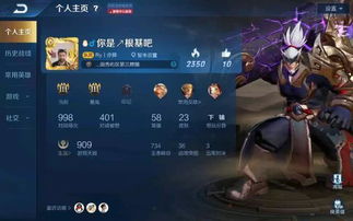 王者荣耀中，有没有超好听的王者两字ID推荐？