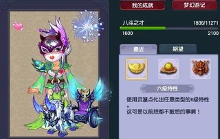二、“轩辕奇锋”到底怎么样？（别忘了试试数字！）
