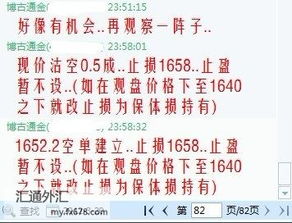 风水十六字诀,风水十六字诀