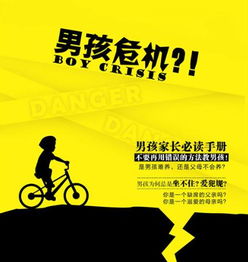 震惊！大数据扒出养儿子千万别踩这五个坑，第3个太扎心了